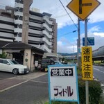 フィドル - 瀬田方面から来たら、左手にあります。