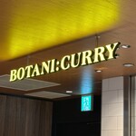 BOTANI：CURRY 梅田店 - 