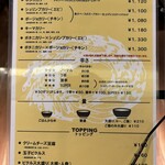BOTANI：CURRY 梅田店 - 