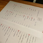 天ぷらとワイン しの - 