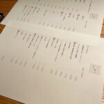 天ぷらとワイン しの - 