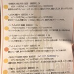 ヒマラヤテーブル - 一期一会の出会いがあります