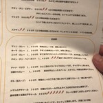 ヒマラヤテーブル - カレーもたまにはレポせねば