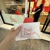 Ben's Cookies 京都四条店