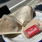 ブラウンサウンドコーヒー - 