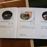 中村藤吉本店 平等院店 - 