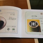 中村藤吉本店 平等院店 - 