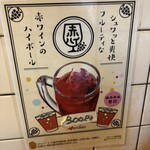 立ち呑み 庶民 - 