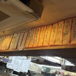 立ち呑み 庶民 - 