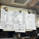 立ち呑み 庶民 - 