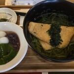 中村藤吉本店 平等院店 - 