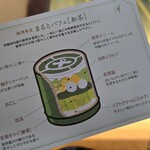 中村藤吉本店 - 