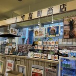 竹富町商店 - 
