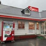 くるまやラーメン - 店舗外観