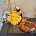 プレゼンテ スギ - 