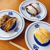 無添くら寿司 - 