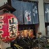 山利喜 本館