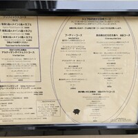 レストラン アルティザン（restaurant Artisan） - メニュー