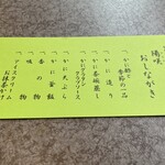 かに道楽 奈良本店 - 