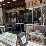 ブラウンサウンドコーヒー - 