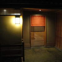 緒方 - 