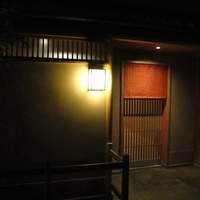 緒方 - 
