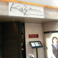 KAZAN - 
