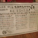 たら福 広瀬通店 - 