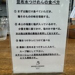 ヨコクラストアハウス - おすすめの食べ方