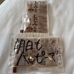 炉端Bistro ソーレマン - 