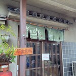 おおもり手打うどん - 