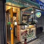 YOKOHAMA JERK CENTRE - 