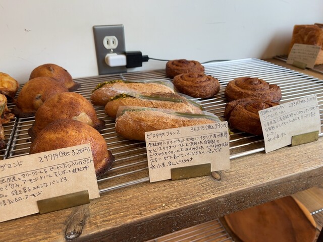 サイとパン - 五十鈴川/パン | 食べログ