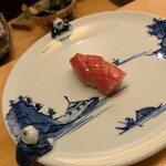 浪速 鮨波留加 - トロ