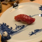 浪速 鮨波留加 - 中トロ