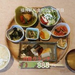 888 - 日替りランチ