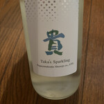 永山本家酒造場 - ドリンク写真:taka’s Sparkling