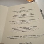 レストランひらまつ - 