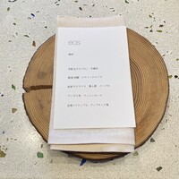 eos - 
