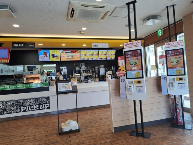 McDonald's Ichigonomiya Ten photo 4