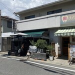 洋食むーしゃむーしゃ - 