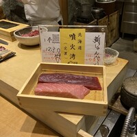 鮨 しゅんぺい - 