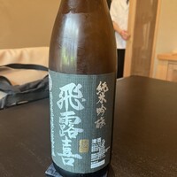 よし澤 - 