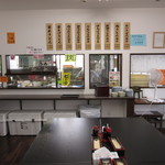 Serufu Udon Koduchi - 厨房