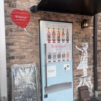 Seafood bar Ermitage 横浜鶴屋町店 - 