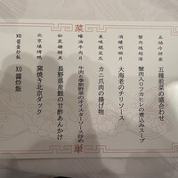 華正樓 本店 - 