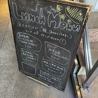 中華旬彩 森本 - 