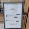 果実店 Fruitier