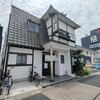 くるまや 島田橋本店
