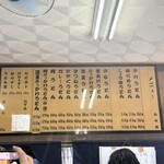 マルタニ製麺 - 